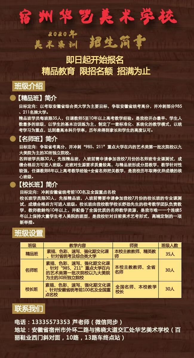 huayi.jpg
